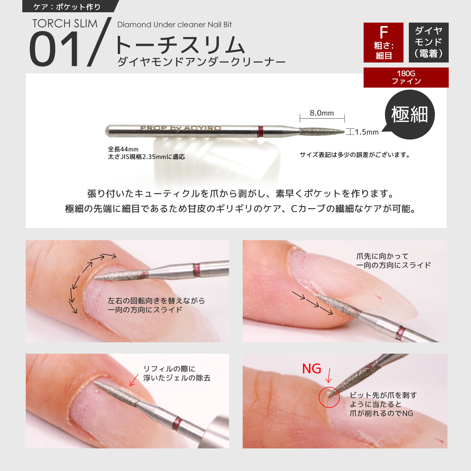 シルバーネイルビット | PROP by AOYIRO - アオイロ通販