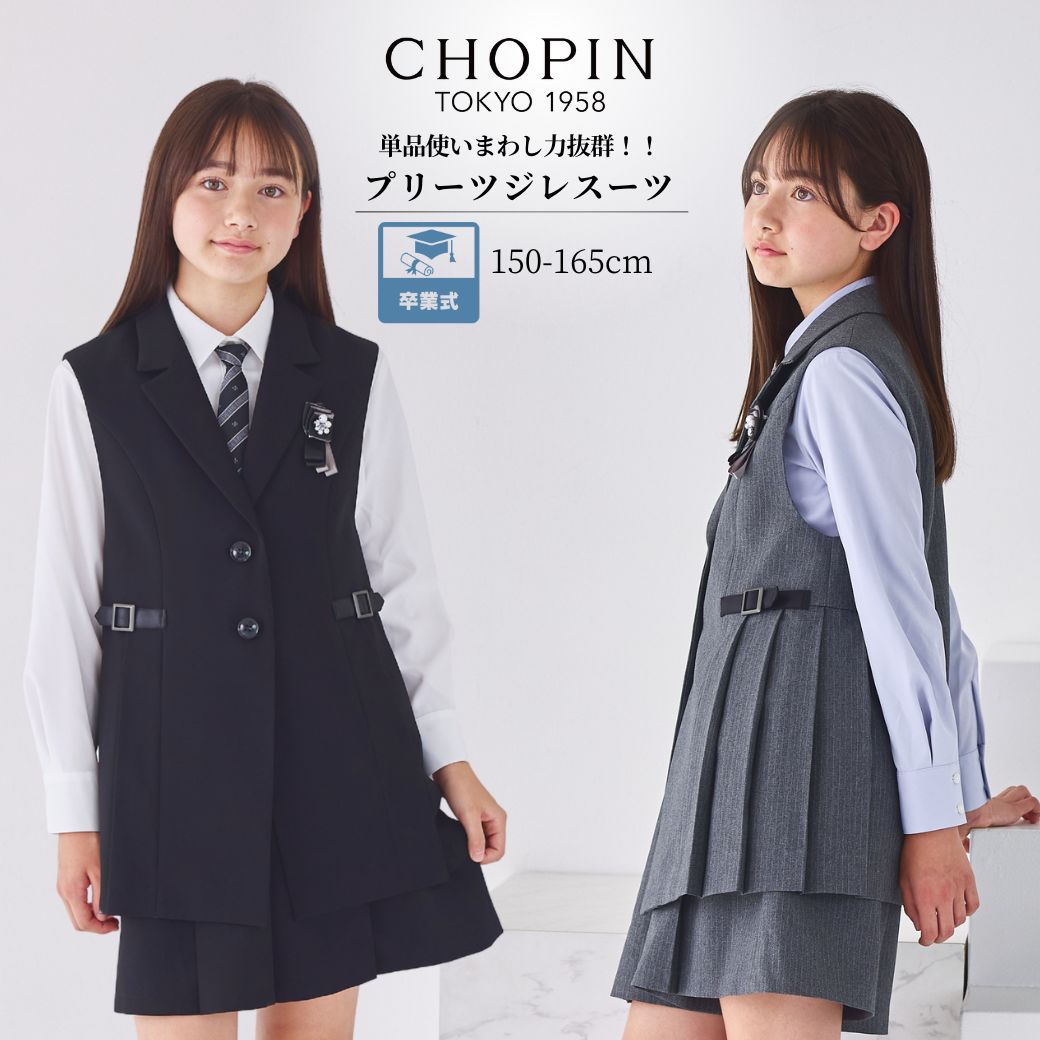 楽天市場】クーポン 在庫僅か!【WEB限定】【26年新作！セール 40%OFF