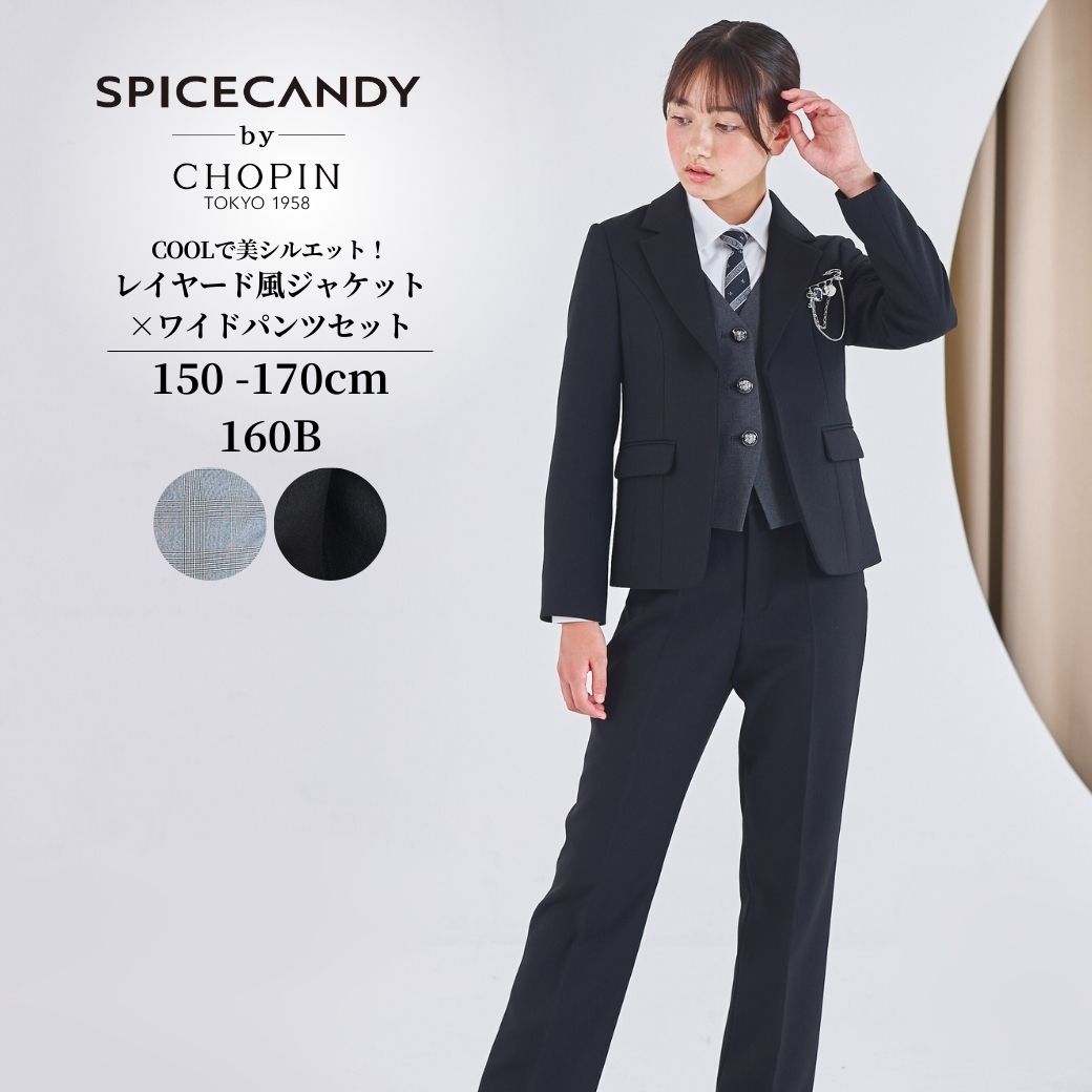 楽天市場】【26年新作】卒業式 パンツスーツ 女の子 スーツ 卒服