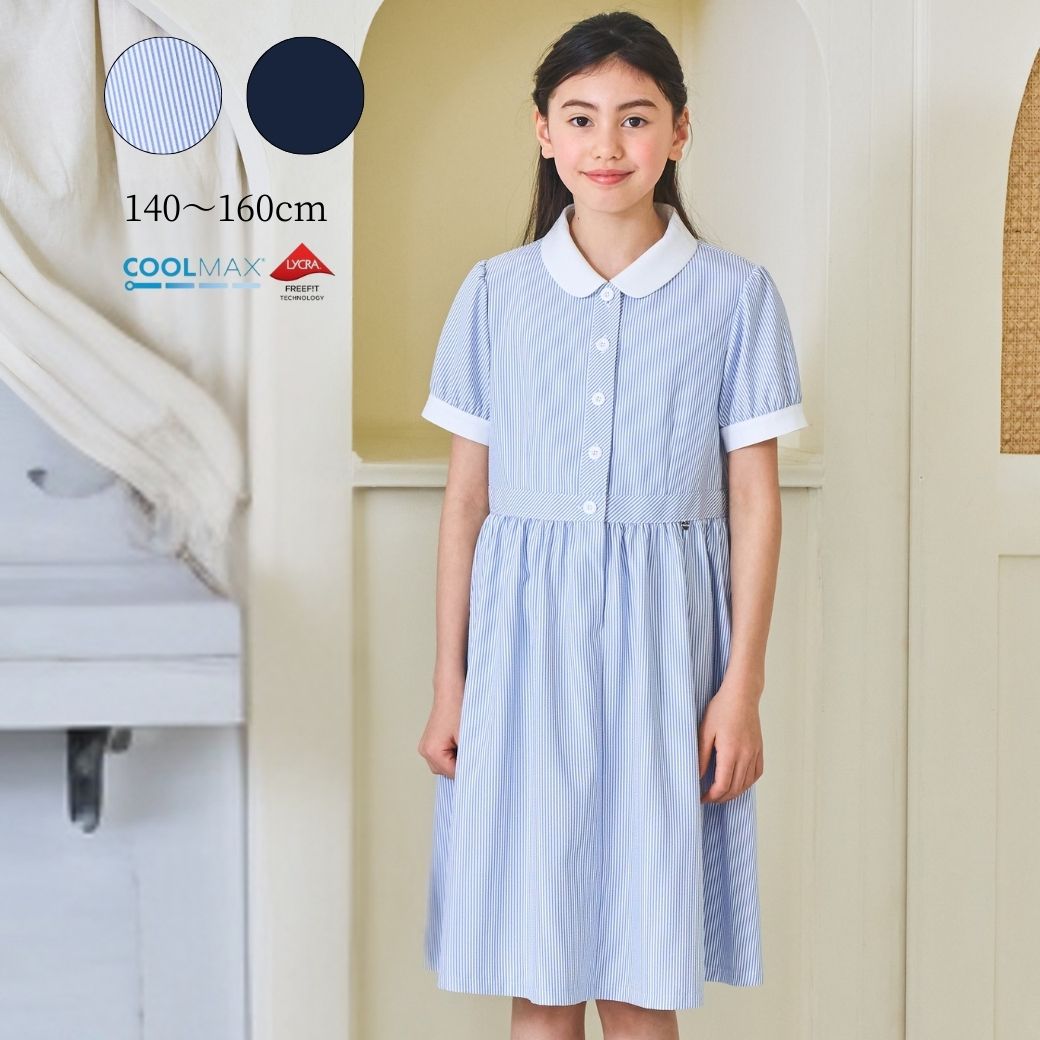CLEARANCEセール50％OFF】【ジュニア】COOLMAXカフスワンピース 140
