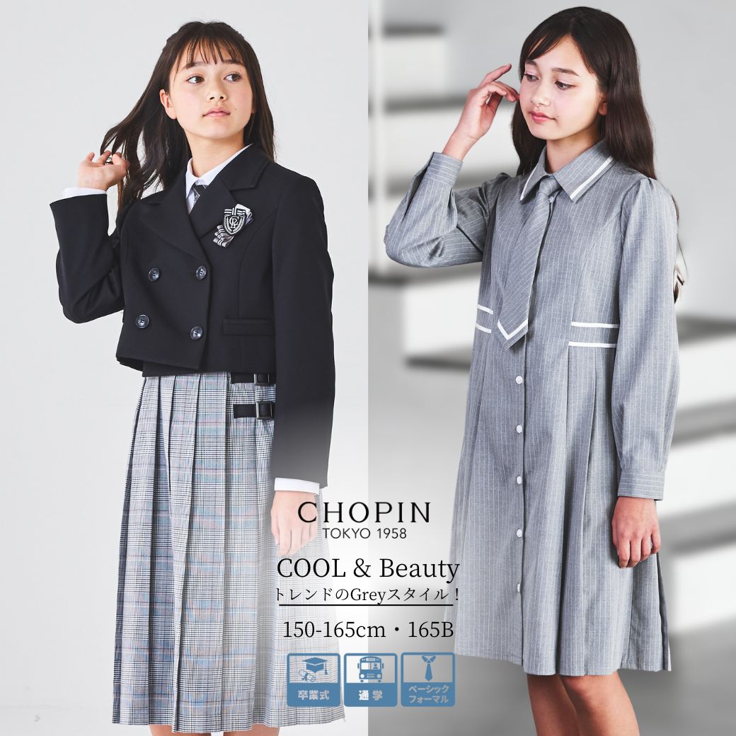 楽天市場】セール 在庫僅か！【早割り 50%OFF】卒業式 ワンピース ピン