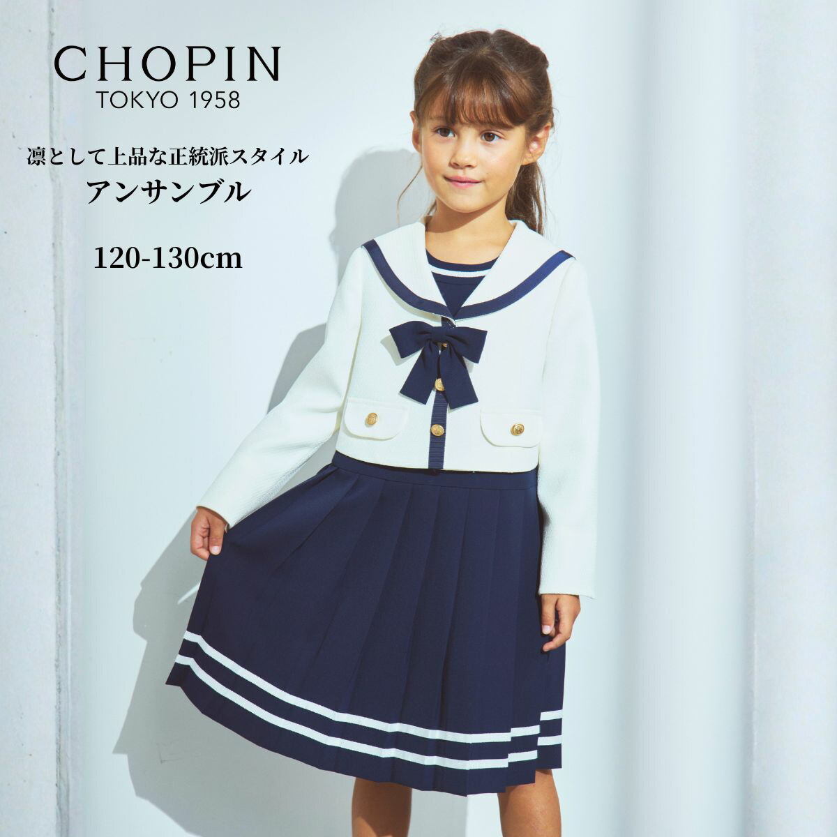 楽天市場】【26年！新作】入学式 女の子 スーツ 卒園式 ワンピース