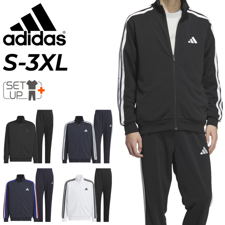 楽天市場】送料無料 アディダス ジャージ メンズ 上下 adidas M MH 3S