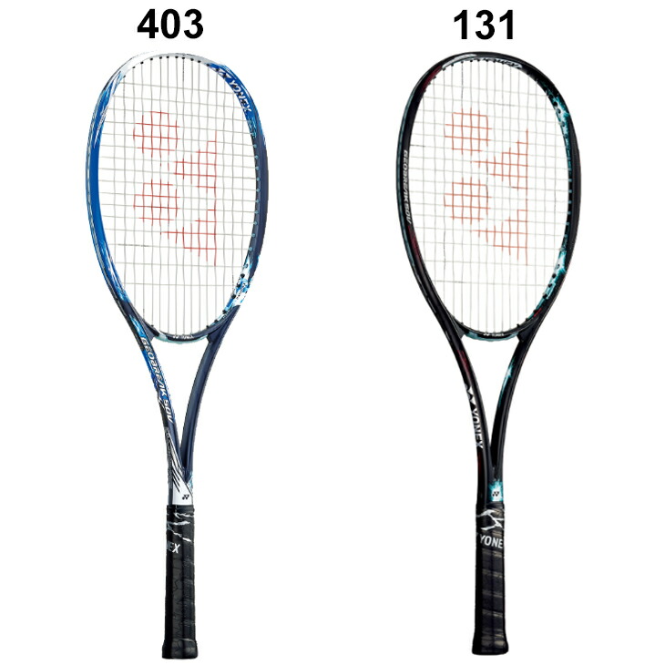 楽天市場】送料無料 ヨネックス YONEX ソフトテニスラケット GEOBREAK