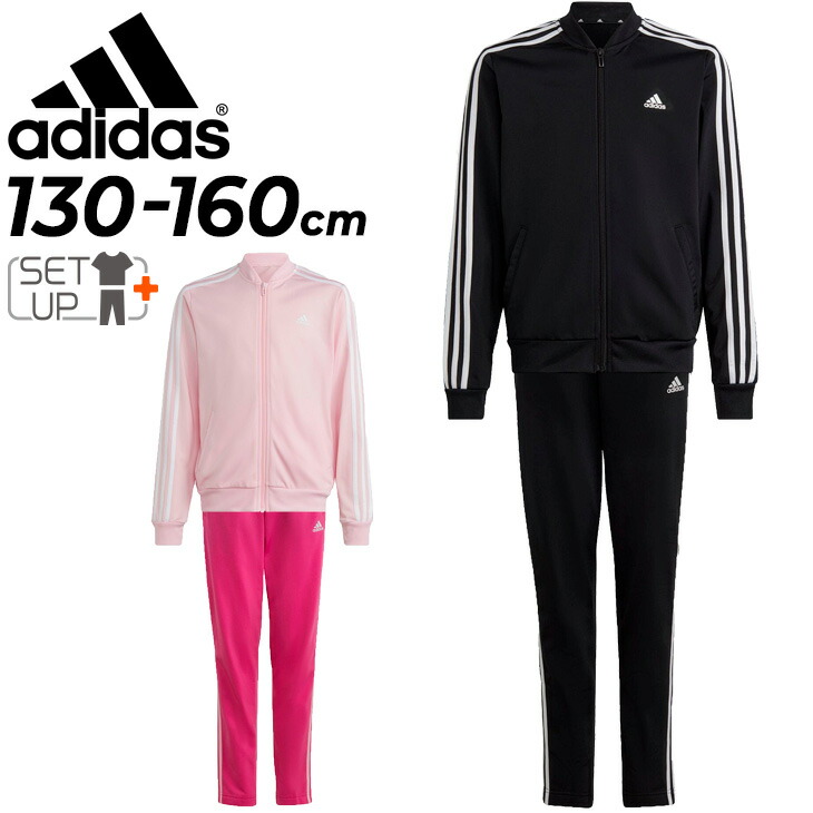 楽天市場】送料無料 アディダス ジャージ 上下 キッズ 女の子/adidas 3