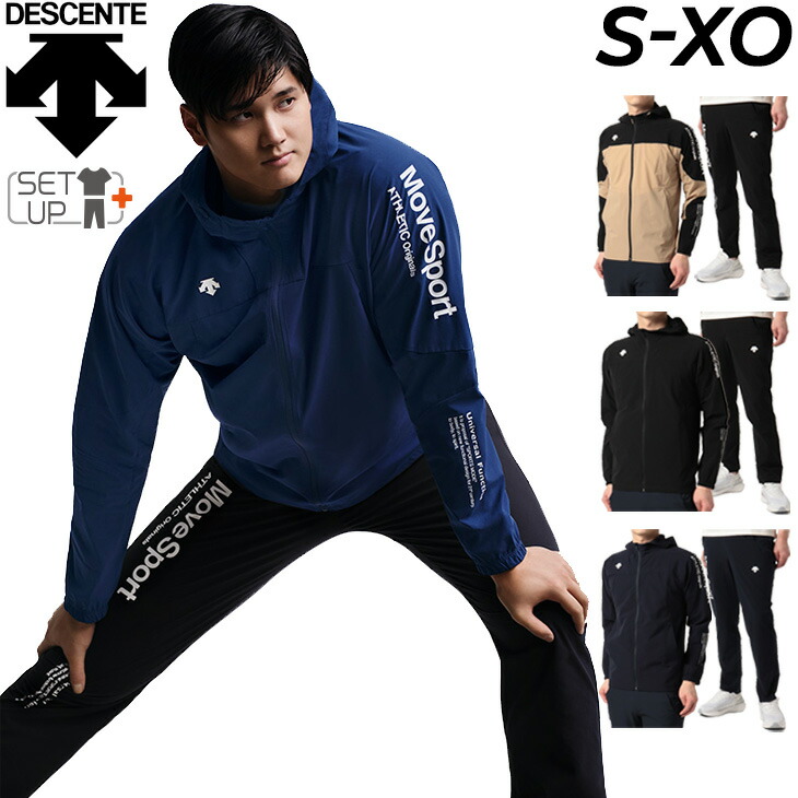 楽天市場】送料無料 トレーニングウェア ジャージ 上下 メンズ