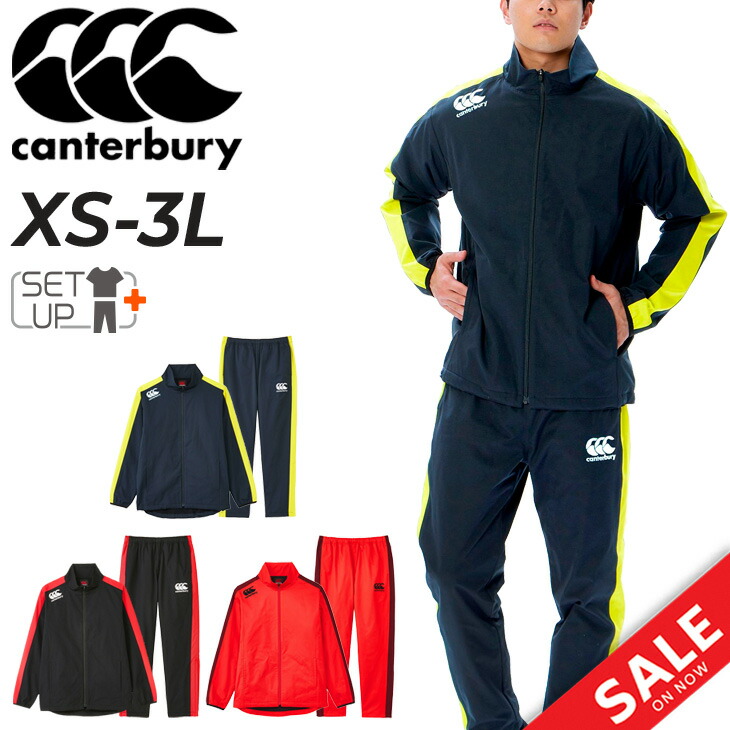 楽天市場】送料無料 カンタベリー ウィンドブレーカー 上下 メンズ