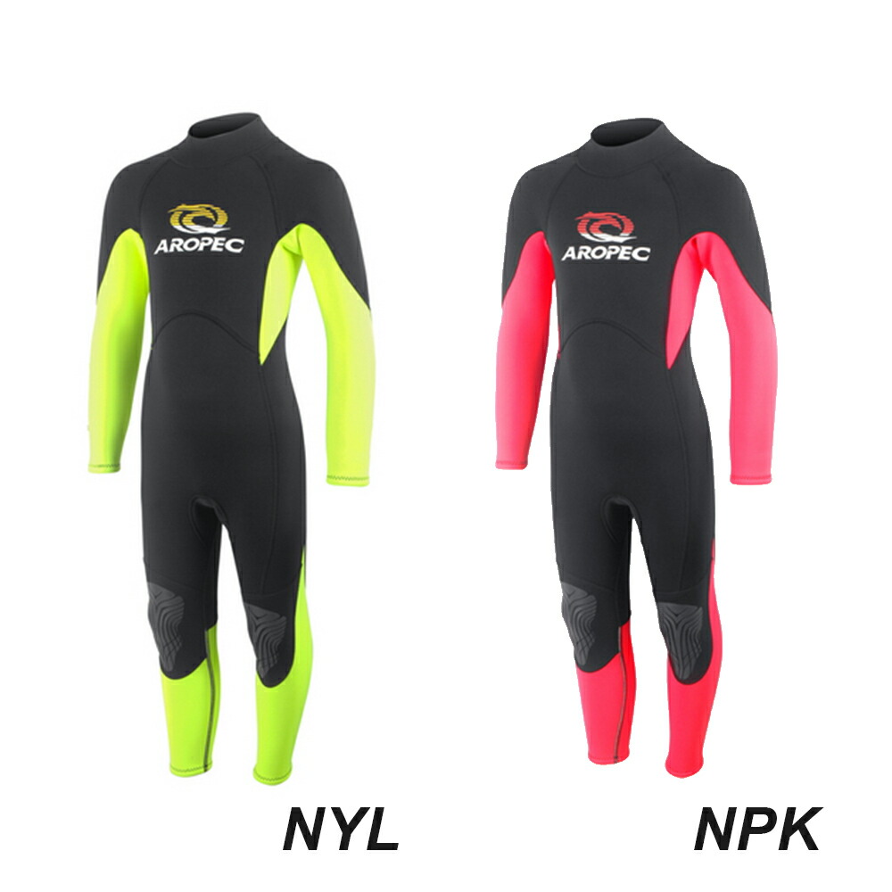 楽天市場】ウェットスーツ キッズ 子供用 フルスーツ 2mm AROPEC