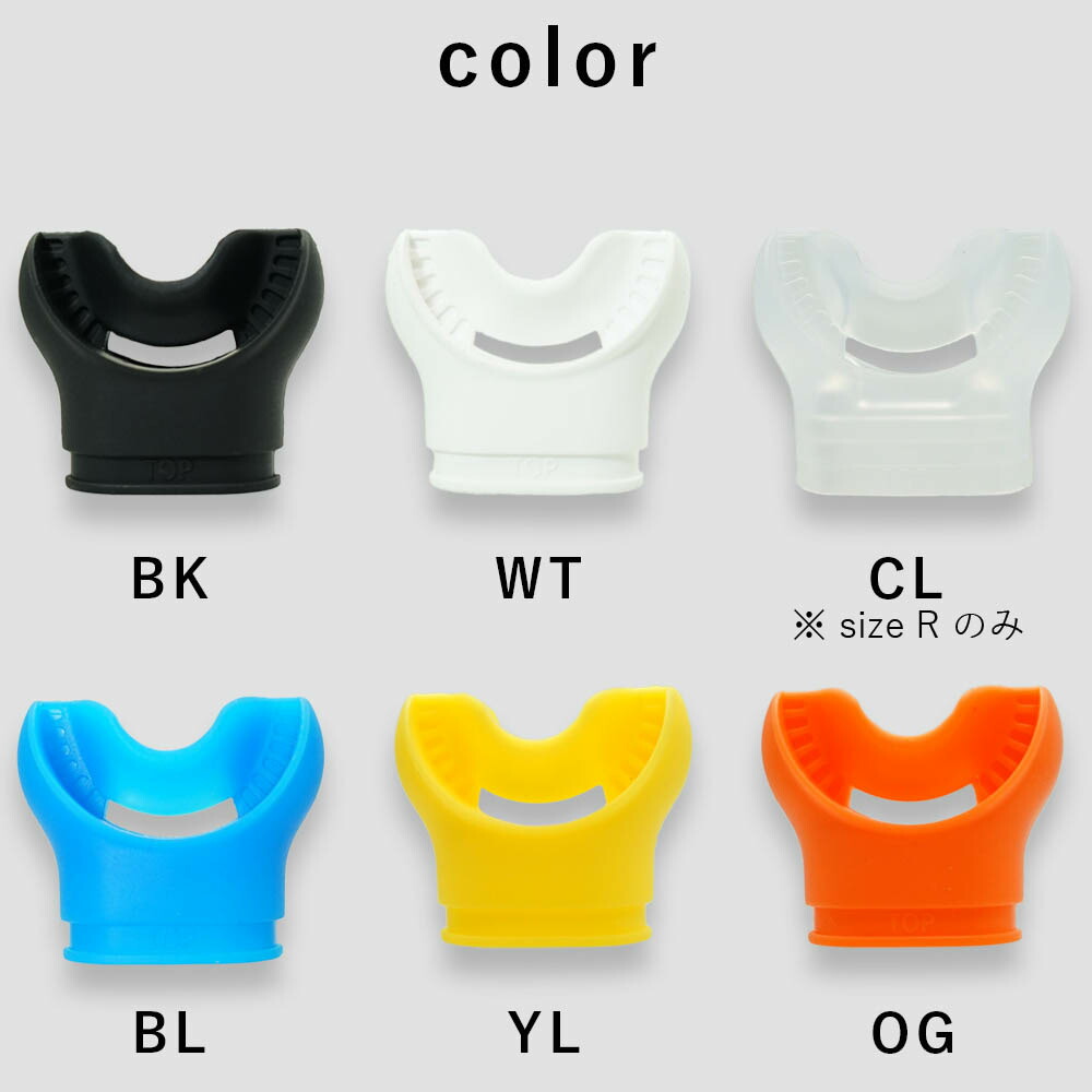 マウスピース イージーバイト クッション C/B マウスピース The