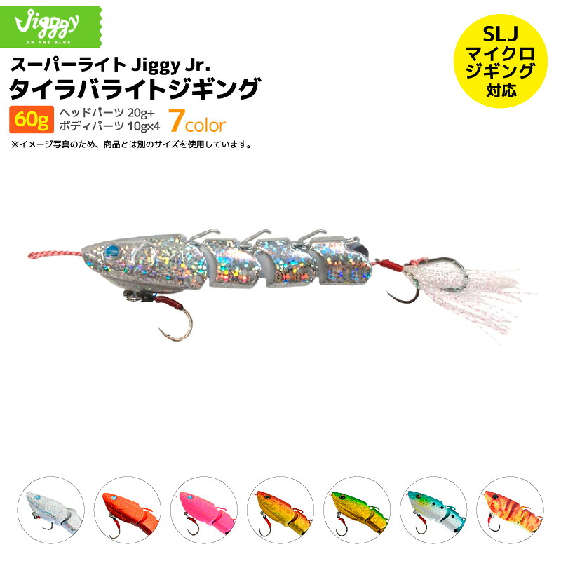jiggyjr-01.jpg