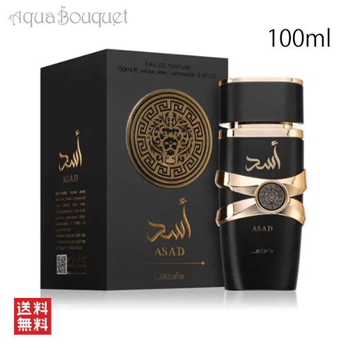 楽天市場】ラッタファ アサド オードパルファム 100ml LATTAFA ASAD