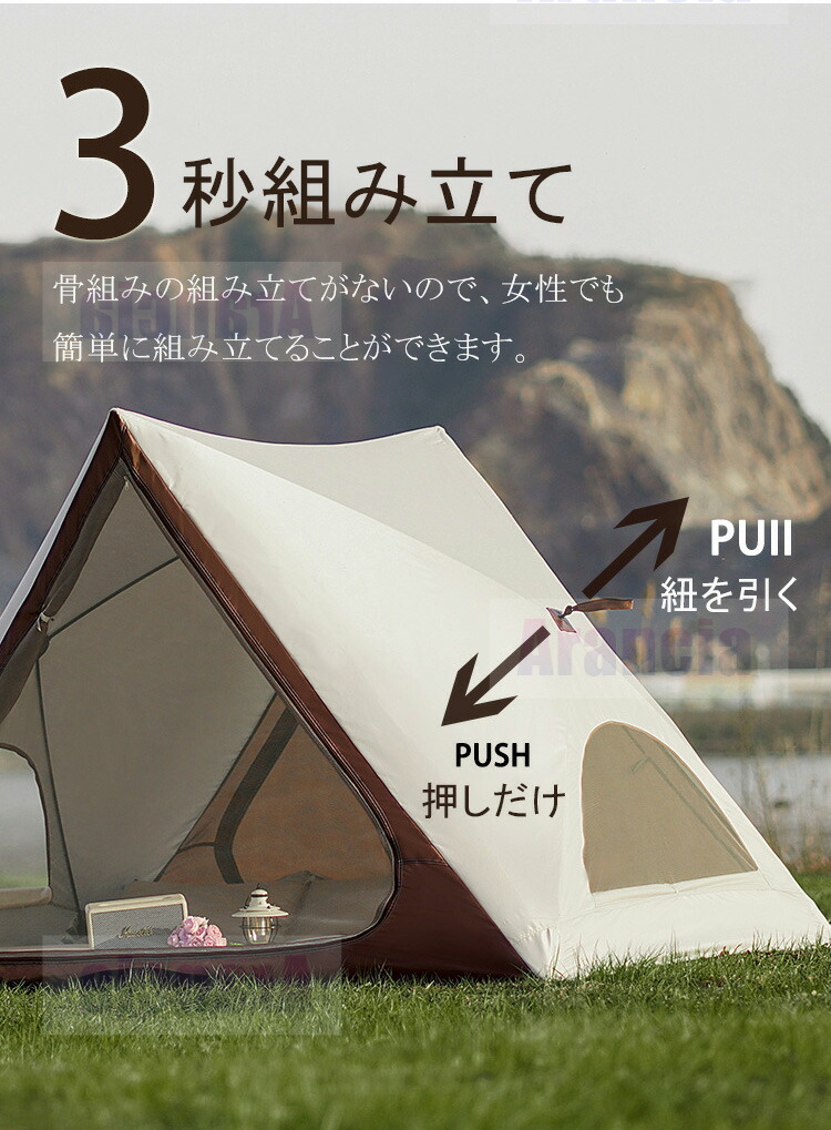 新品Discovery ディスカバリー キャンプテント 3-4人用 UVカット 新品