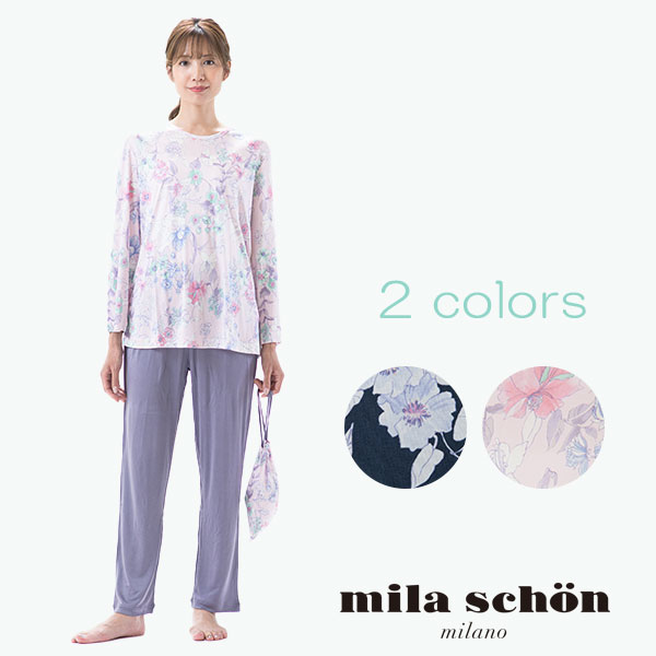 mila schon】シルク ニット 花柄 × 無地 レディース パジャマ [ポーチ