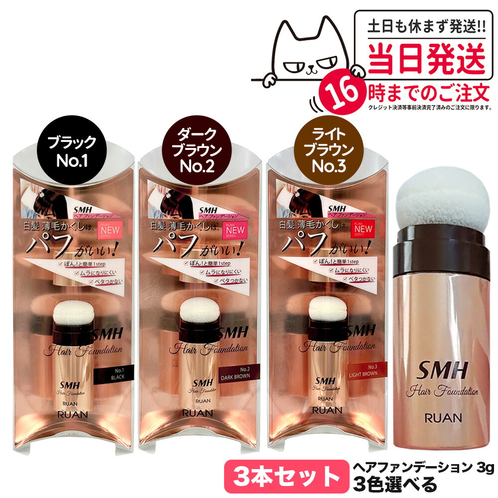 楽天市場】【カラー選べる 3本セット 国内正規品】スーパーミリオン