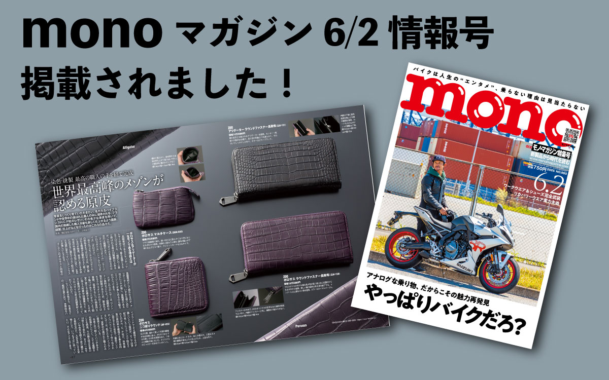 zooさまのご購入専用ページ Welcome to the Zoo Double Vinyl Banner – Dekra-Lite