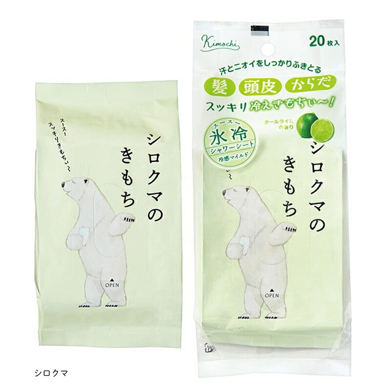 脂肪冷却用 保護シート 高耐久 厚手 【シロクマジック/Lサイズ100枚