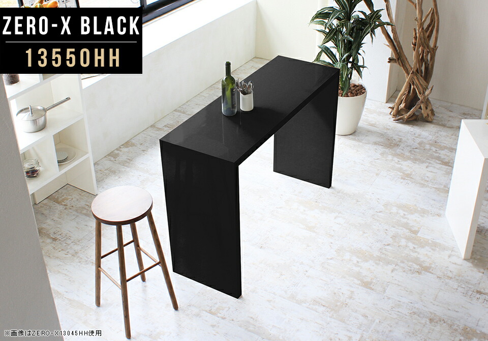 楽天市場】カウンターテーブル おしゃれ テーブル ダイニングテーブル