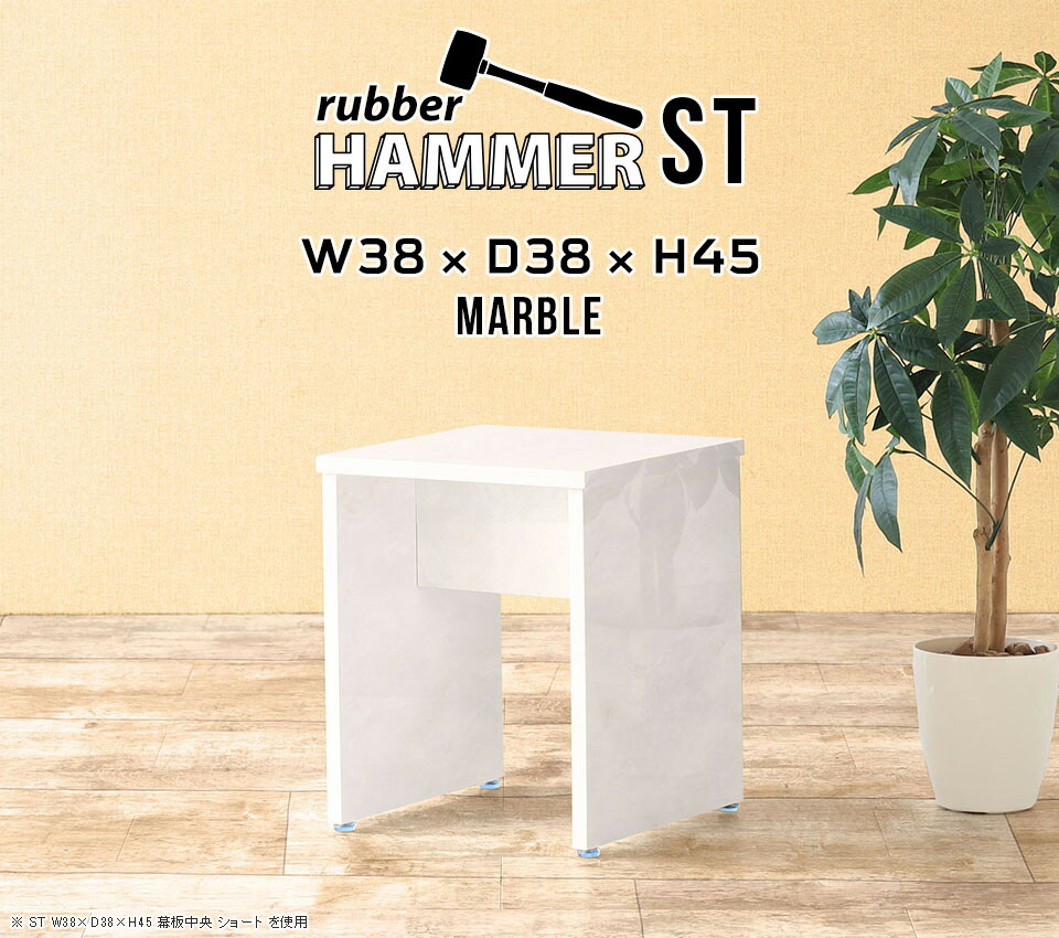 楽天市場】スツール ベンチスツール サイドテーブル 玄関 コンパクト