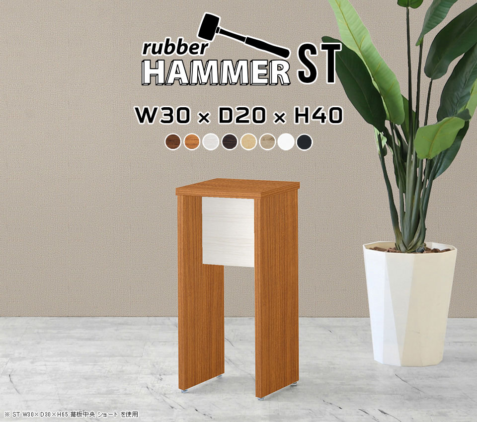 楽天市場】スツール ロースツール ミニチェア 玄関 イス 木製 ミニ