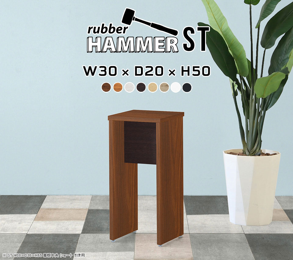 楽天市場】スツール 奥行20cm イス 木製 玄関 ミニ 高さ50cm おしゃれ