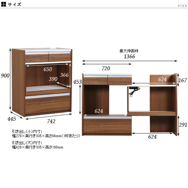楽天市場】レンジ台 大型レンジ対応 完成品 コンセント付 スライド
