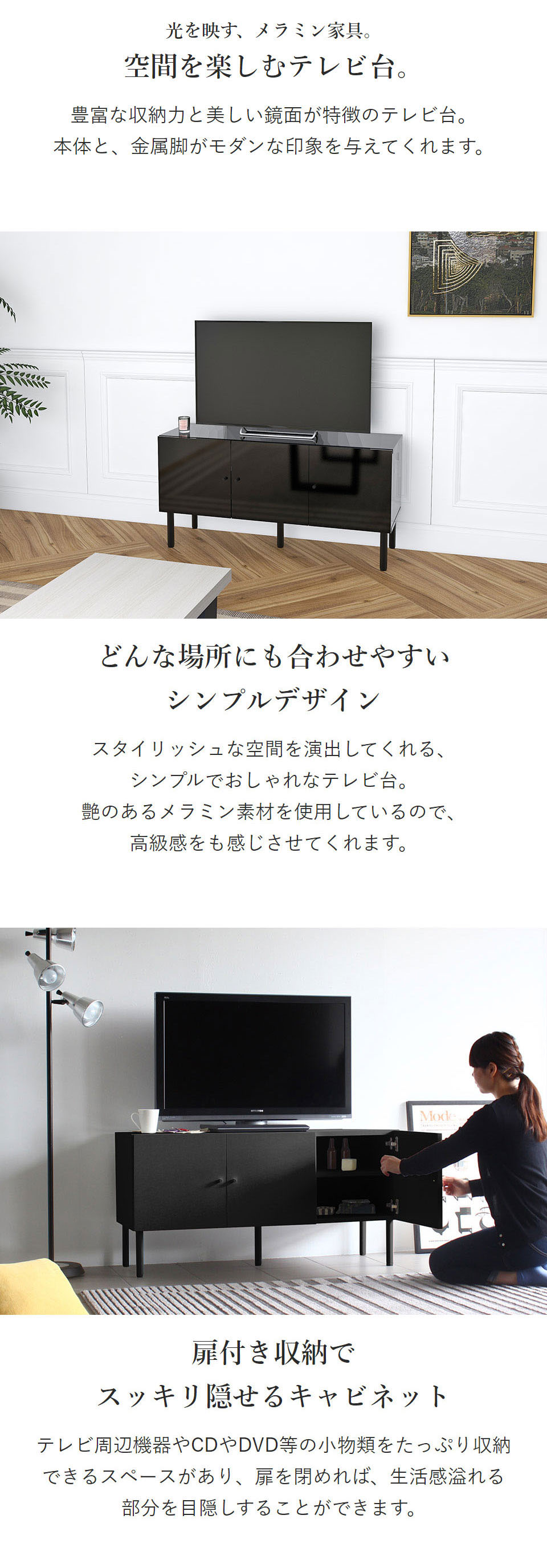 楽天市場】テレビ台 120cm ローボード テレビボード 120 黒 リビング