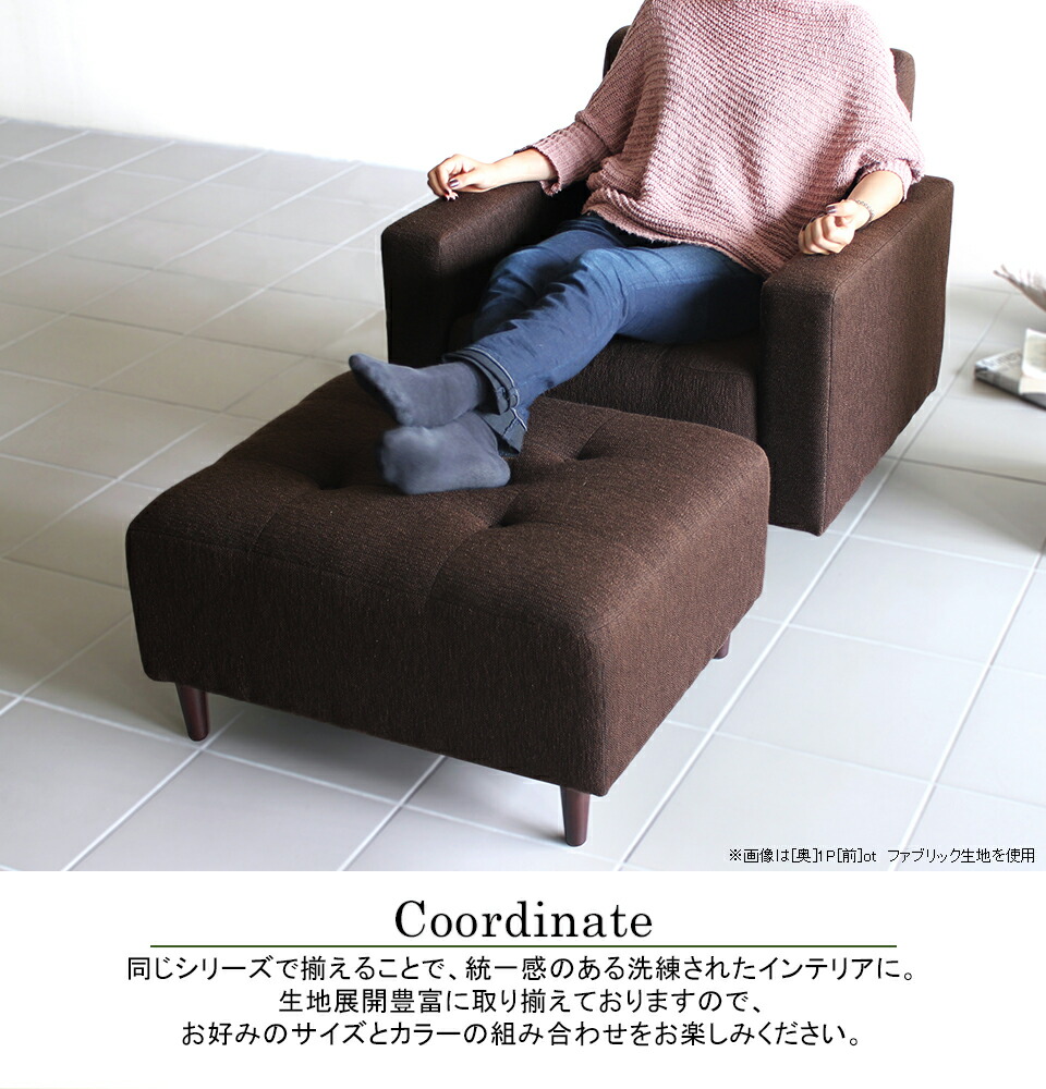 楽天市場】オットマン スツール 腰掛け 腰掛 ソファ 応接 一人掛け