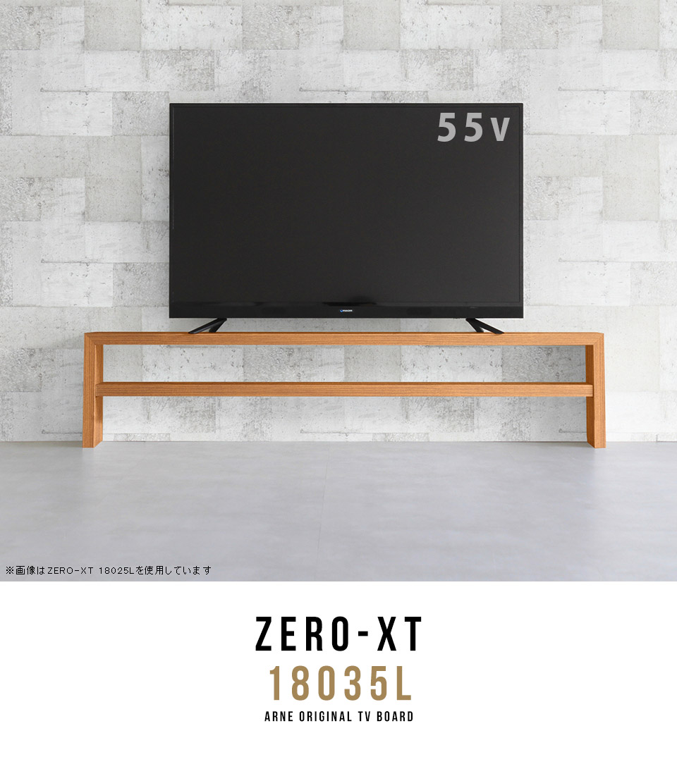 楽天市場】テレビ台 ローボード ロング ラック 木製 棚 180 テレビ