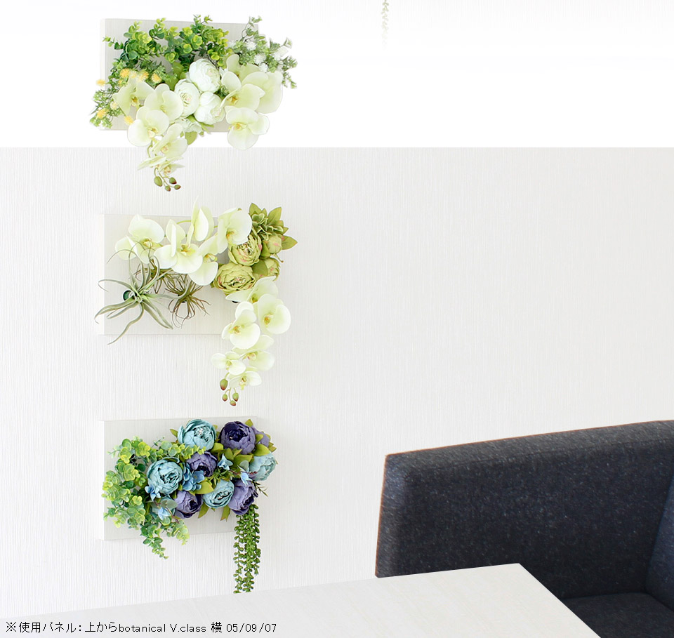 楽天市場】フェイクグリーン 造花 胡蝶蘭 光触媒 ウォールグリーン