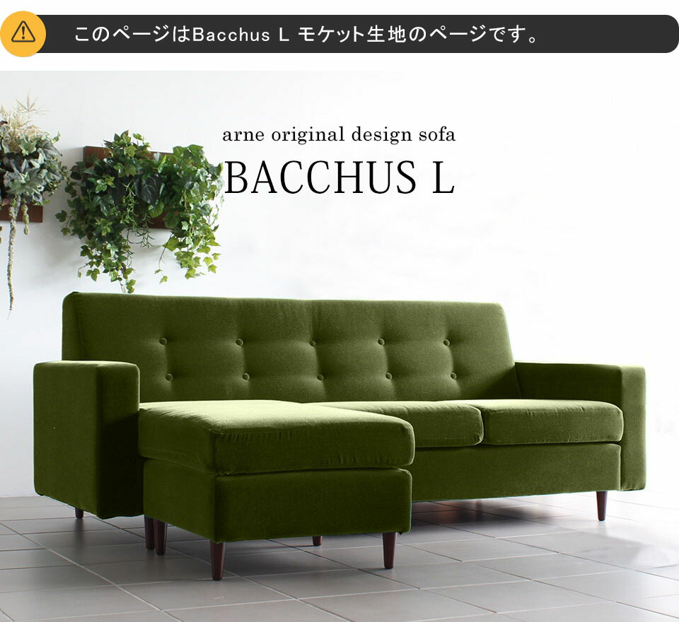 楽天市場】ソファ l字 カウチソファー 3人掛け オットマン付き