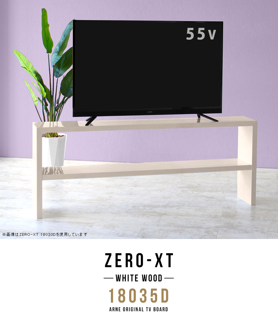 楽天市場】テレビボード ハイタイプ テレビ台 60インチ 55型対応 46