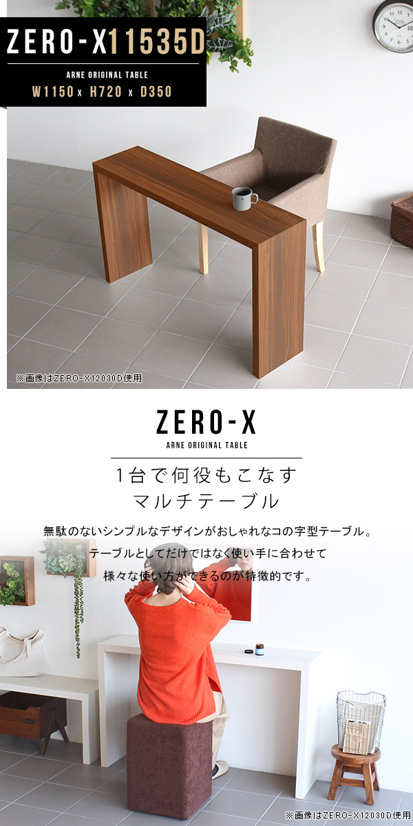 楽天市場】ダイニングテーブル コンパクト 2人 白 一人暮らし テーブル