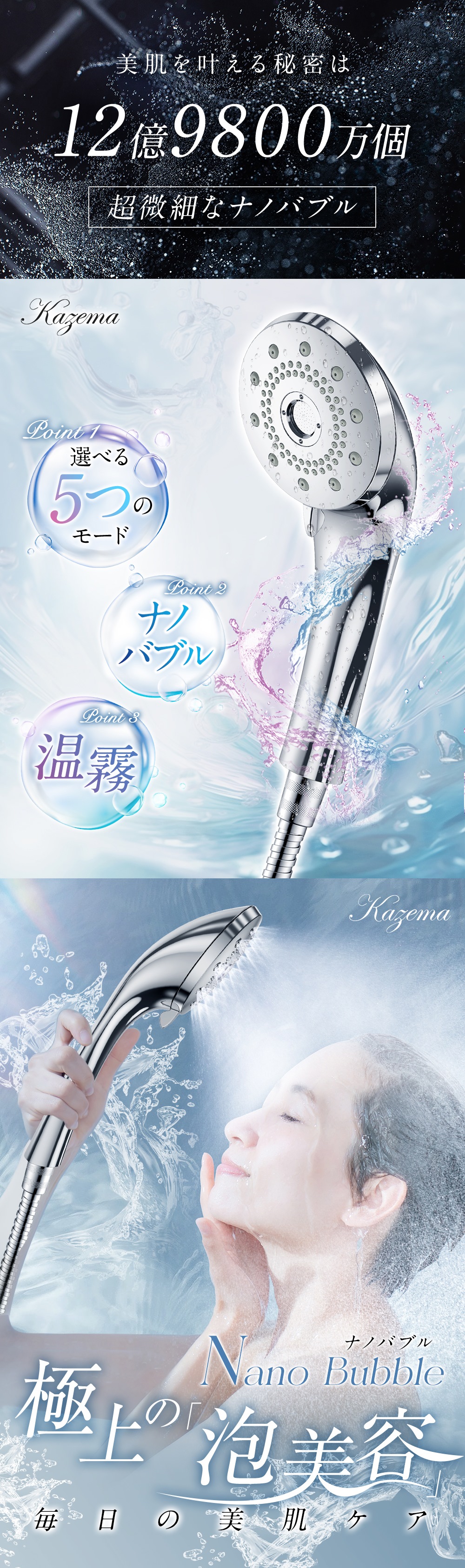 楽天市場】【激アツ価格＆クーポンで4,380円】 シャワーヘッド