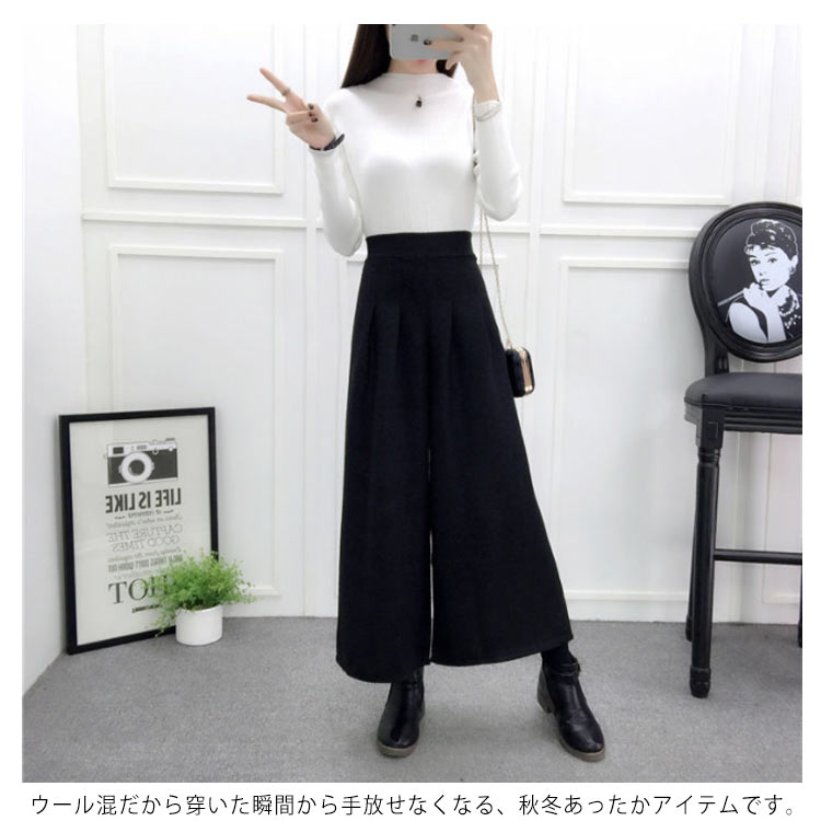 楽天市場】ガウチョパンツ ウール混 パンツ 9分丈 スカンツ スカーチョ
