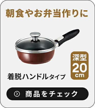 楽天市場】フライパン オールライト 22cm 次世代のフライパン IH ガス