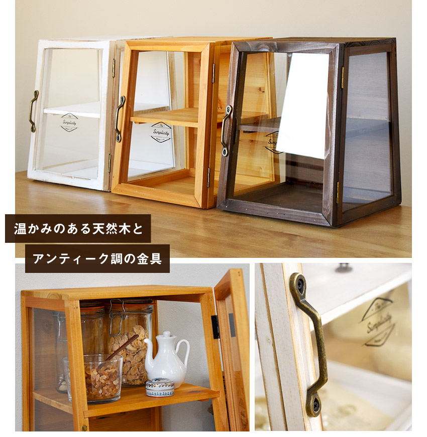 楽天市場】アンティーク調 収納棚 ミニガラスケース ショーケース