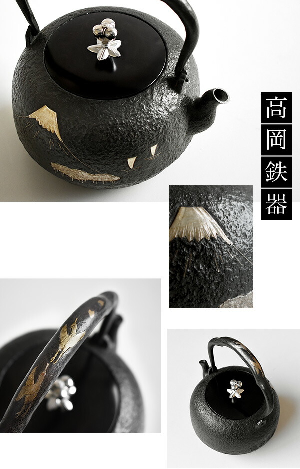 楽天市場】高岡鉄瓶 龍文堂写 富士山水図銀象嵌 平丸冨士象嵌 1.1L