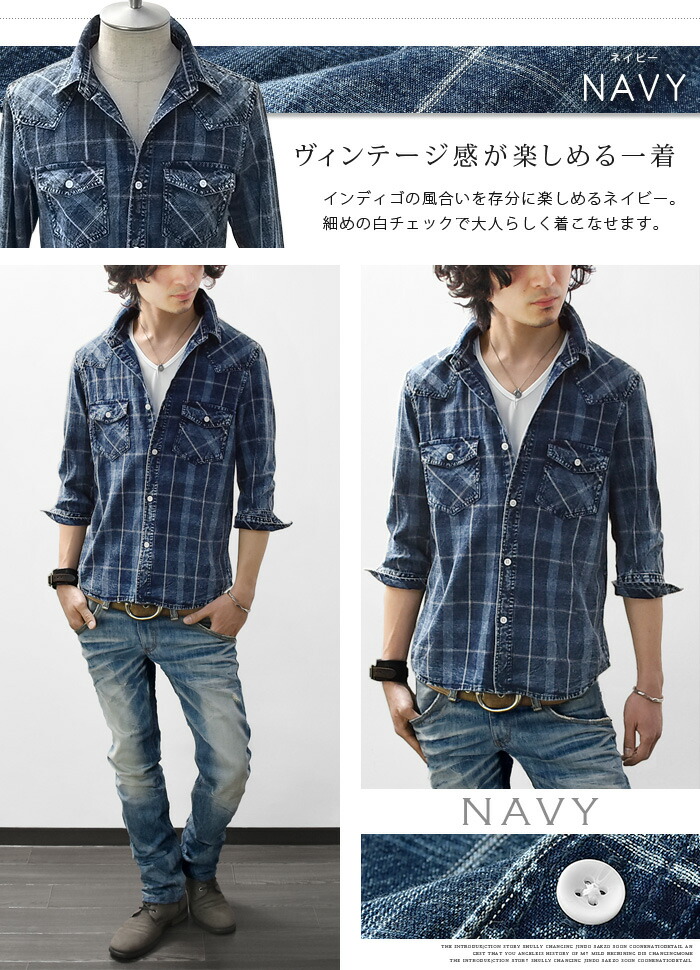 楽天市場】シャツ メンズ デニムシャツ チェックシャツ 七分袖