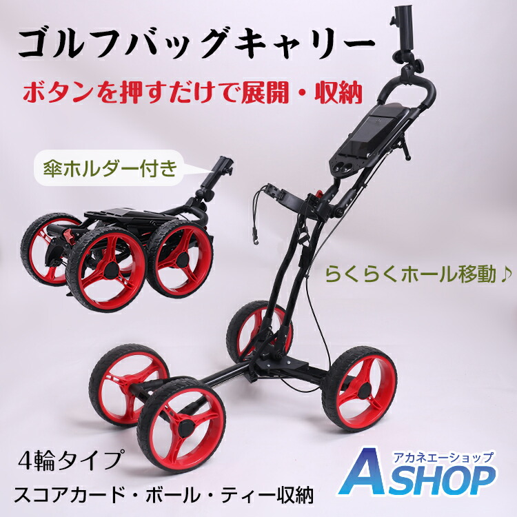 楽天市場】2/26迄☆激得クーポン！【送料無料】 ゴルフバッグ キャリー