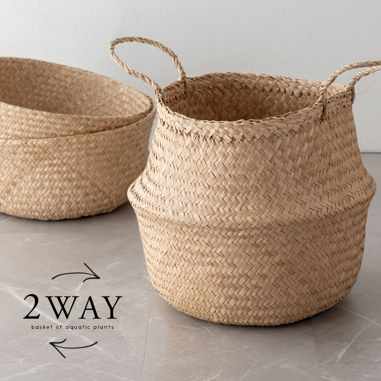 楽天市場】バスケット かご Lサイズ 2way シーグラス ラウンド