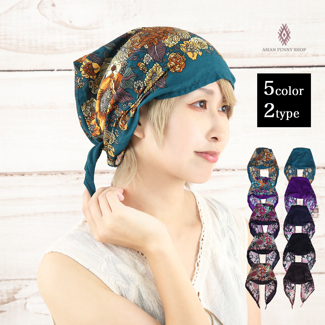 楽天市場】花柄 バンダナ フラワー ユニセックス バンダナ ゴム 三角巾