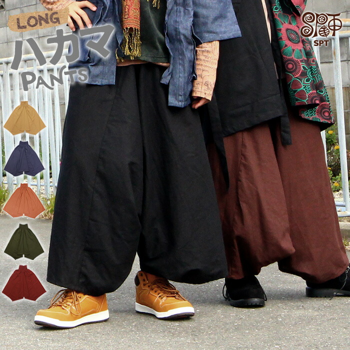 袴パンツ レディース メンズ レディース ユニセックス 【SPT】ロング