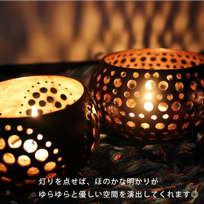 小物入れ トレイ ボウル ココナッツ キャンドルホルダー アジア