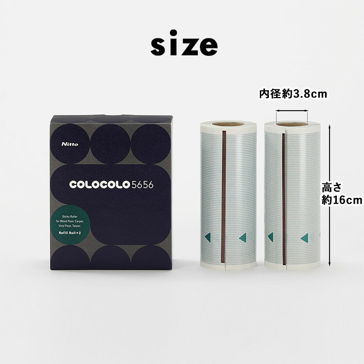 楽天市場】【レビュー特典あり】 二トムズ colocolo5656 リフィル