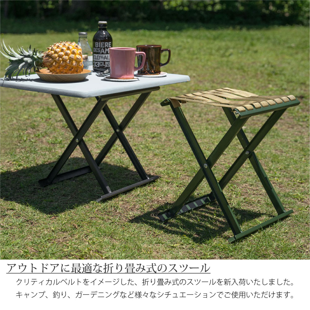 未使用 GARNI ガルニ スツール イス 折りたたみチェア アウトドア 未