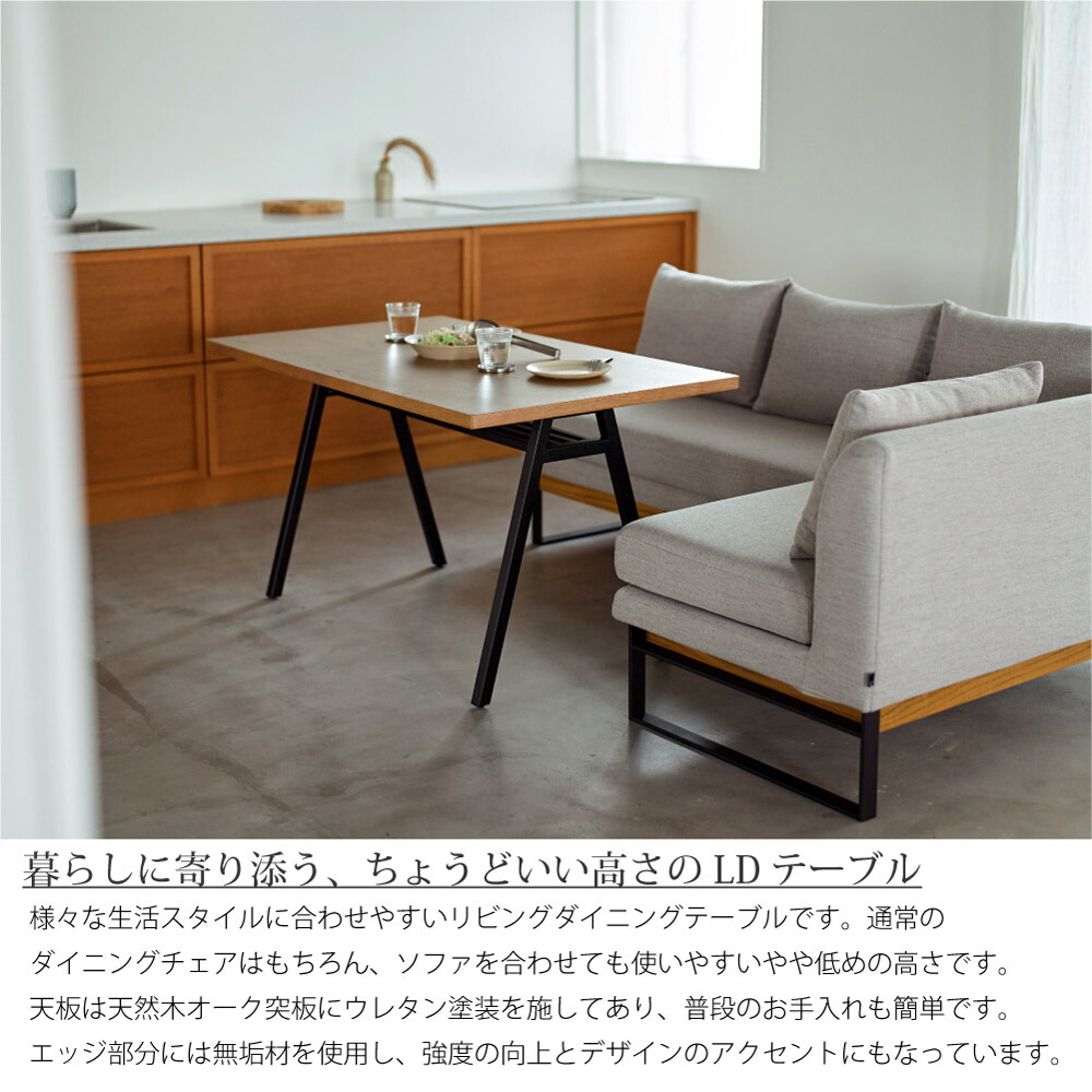 楽天市場】ADRS アドレス Tron Living Dining Table トロン リビング