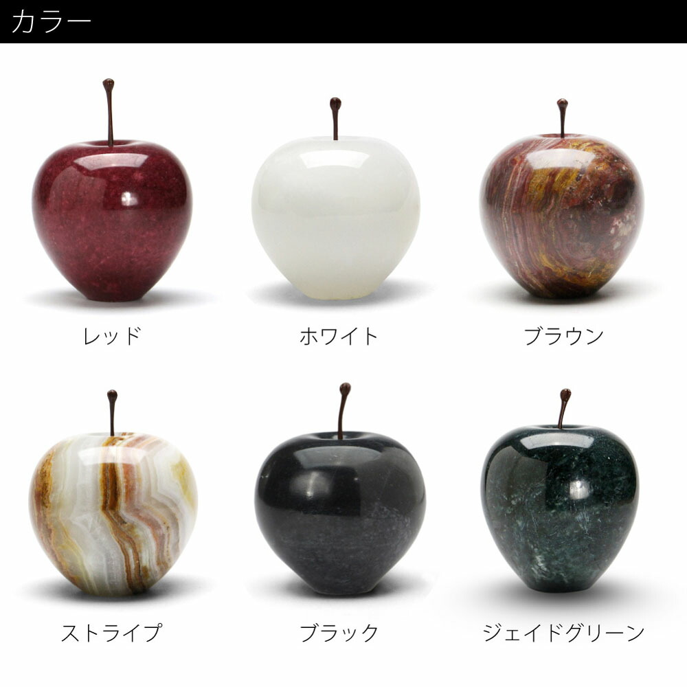 楽天市場】Marble Apple 