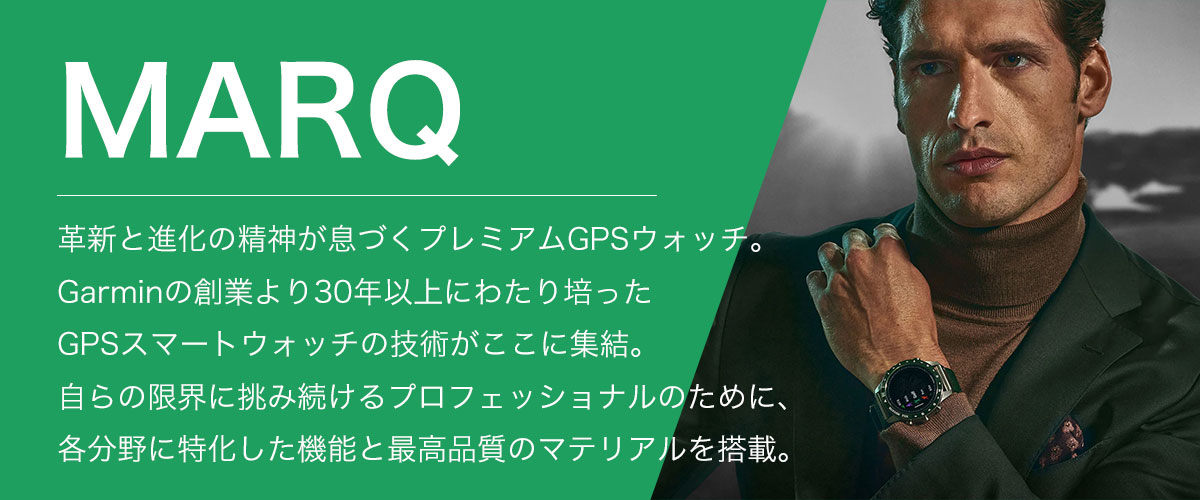 ガーミン GARMIN MARQ Golfer （Gen 2） Carbon Edition マーク
