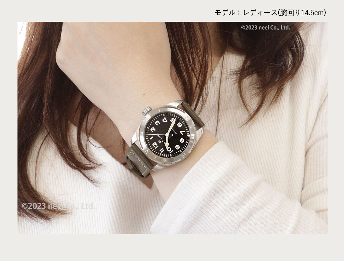ハミルトン HAMILTON カーキ フィールド エクスペディション H70225830