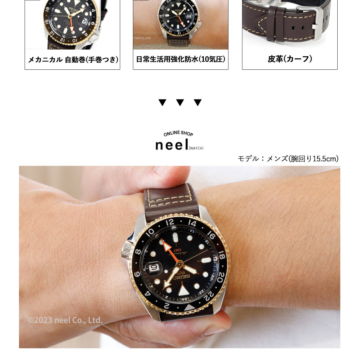 セイコー5 スポーツ SEIKO 5 SPORTS 自動巻き メカニカル 腕時計